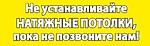 470.00  / штCRYSTAL LED 9 MR-16 прозрачный